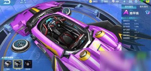 最新悬浮车爆料,颠覆未来出行想象