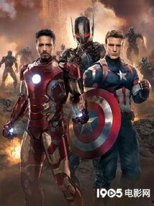 复联2在线观看,奥创纪元在线观影指南：揭秘超级英雄们的复仇之路