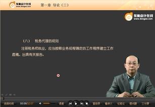 李文最新爆料视频,事件真相再引热议