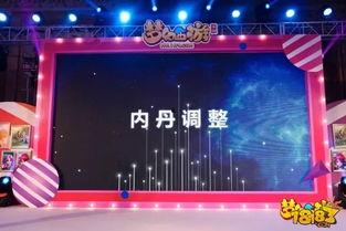 梦幻策划最新爆料新闻,揭秘游戏新篇章与神秘更新内容