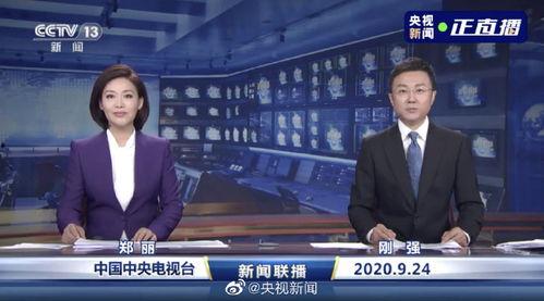 仙桃最新爆料消息新闻联播,新闻联播聚焦热点事件